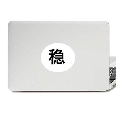 Imagem de Adesivo de notebook com emblema de vinil Chinese Online Piada Strong Mind