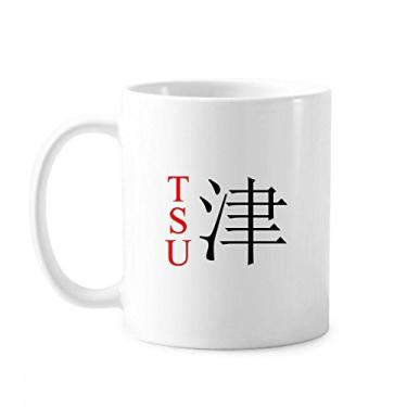 Imagem de Caneca de cerâmica Tsu Japonesa Nome da Cidade Vermelha Bandeira do Sol Caneca Cerâmica Xícara de Porcelana de Café