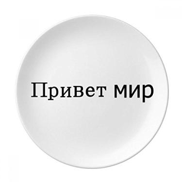 Imagem de Hello World Placa russa decorativa de porcelana Salver louças de jantar