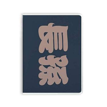 Imagem de Caderno chinês Zhangsun com personagem de sobrenome chinês, capa de chiclete, diário de capa macia