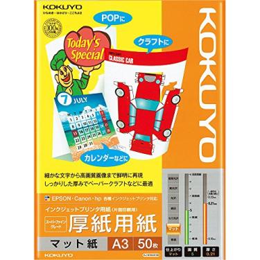 Imagem de Kokuyo Papel para impressora jato de tinta (IJP), A3, papel de papelão fosco de 0,21 mm de espessura, 50 folhas, impressão em um lado, 91 brilhante (ISO), importação do Japão (KJ-M15A3-50)