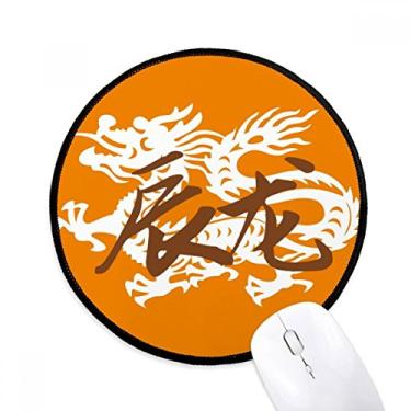 Imagem de DIYthinker Ano Novo do Dragão Animal China Zodíaco Mouse Pad Desktop Escritório Tapete Redondo para Computador