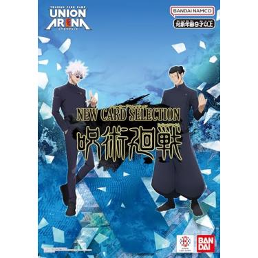 Imagem de BANDAI NAMCO Entertainment Union Arena New Card Selection: Jujutsu Kaisen (12 Card)