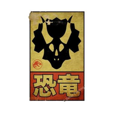 Imagem de Placa De Advertência Vintage De Dinossauro, Pôster Retrô, Arte Estétic