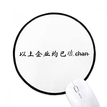 Imagem de DIYthinker Chinese Words Above Company is Broken Mouse Pad Desktop Office Tapete redondo para computador