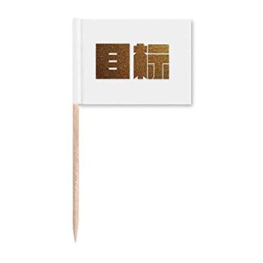 Imagem de Incentivo riqueza Alvo Qualidade Valor Palito Bandeira Marcador Topper Decoração de Festa