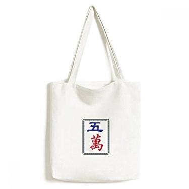 Imagem de Mahjong Million 5 Tiles Pattern Tote Canvas Bag Shopping Satchel Casual Bolsa