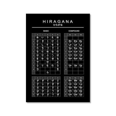 Imagem de Pôster do gráfico do alfabeto japonês Hiragana Katakana preto e branco pintura em tela educação aprender impressões escritório decoração sala de aula (SKU4,40.6x50.8 cm = (40x50cm), sem moldura)