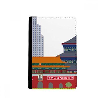 Imagem de China Tian'anmen Temple Landmark Pattern Passport Holder Notecase Burse Carteira Capa Cartão Bolsa, Multicolor
