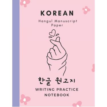 Imagem de Korean Hangul Practice Notebook: 한글 원고지(Wongoji) Hangul Writing Practice Workbook /Hangul Manuscript Paper For Korean Language Learning, Simple and Cute Kpop Finger Heart Design Size 8.5x11”