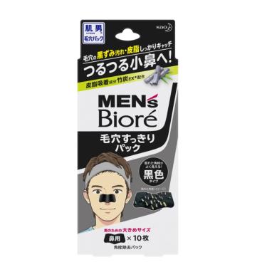 Imagem de Adesivo Remoção De Cravos Bioré Preto Masculino 10 Unidades