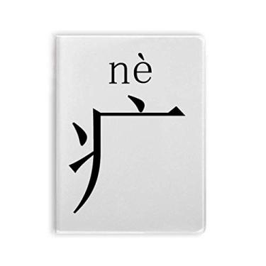 Imagem de Componente do personagem chinês no diário capa de pasta de goma de caderno