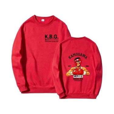 Imagem de Moletom Gráfico Unissex Anime Hajime No Ippo Kamogawa Boxing Gym Haraj