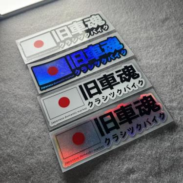 Imagem de Adesivos JDM estilo japonês, decalque de carro, motor, ciclismo, bicicleta, capacete, caminhão, janela, corpo gráfico
