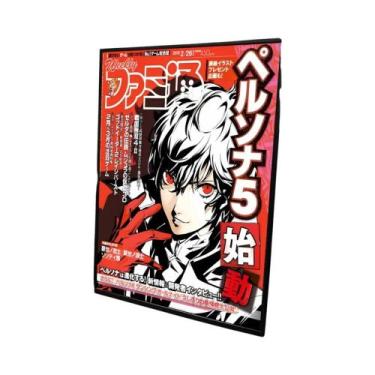 Imagem de Persona 5 Gaming Poster Autoadesivo Adesivo De Papel À Prova D'água Pa