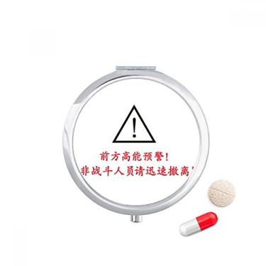Imagem de Palavras online chinesas seguras, porta-comprimidos, caixa de armazenamento de medicamentos, dispensador de recipiente