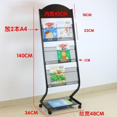 Imagem de Porta-jornais de chão Suporte de chão em ferro em forma de S, porta-jornais, porta-livros, porta-revistas, porta-informações, porta-publicidade Porta-revistas de chão(Preto)