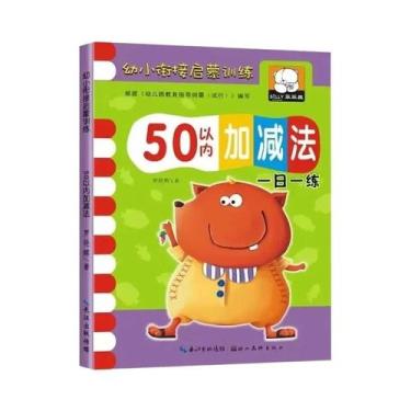 Imagem de Livro De Aprendizagem De Matemática Para Crianças Com 54 Páginas, Cade