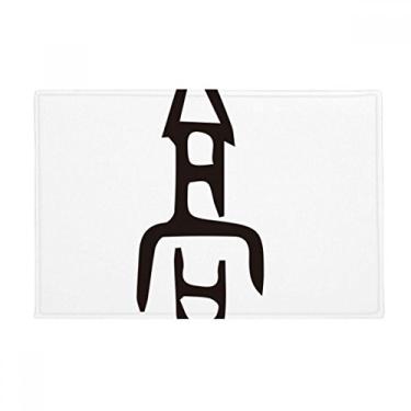 Imagem de DIYthinker Tapete para porta de banheiro com inscrição óssea com sobrenome chinês Gao Tapete antiderrapante