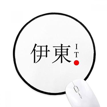 Imagem de Ito Japaness City Name Red Sun Flag Mouse Pad Desktop Office Tapete Redondo para Computador