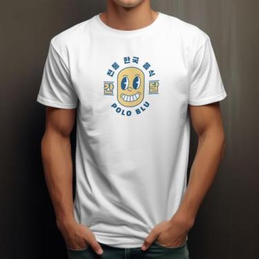 Imagem de Camiseta Masculina Casual Leve em Algodão Estampada Moderna do P ao G1