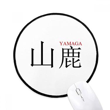 Imagem de DIYthinker Yamaga Japaness City Name Red Sun Flag Mouse Pad Desktop Office Tapete Redondo para Computador