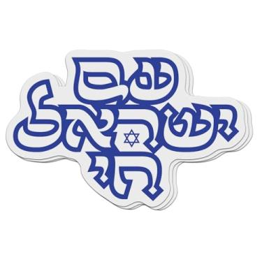 Imagem de (Pacote com 3 adesivos) Adesivo Hebraico Am Yisrael Chai, Judaísmo Judaico Hanukkah Presente Decorativo Proud Israel Adesivos Impermeáveis para Telefone, Garrafas de Água, Carro e Laptop (3 Peças 5