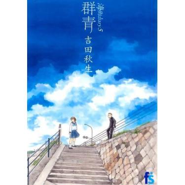 Imagem de Livro - Diário de uma Cidade Litorânea Vol. 5