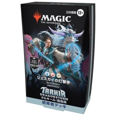 Imagem de Magic: The Gathering Tarkir: Ryuaranbuku Commander Deck Jeskai's Hitter Japanese Edition MTG Trading Card Wizards of The Coast TDM D41331400