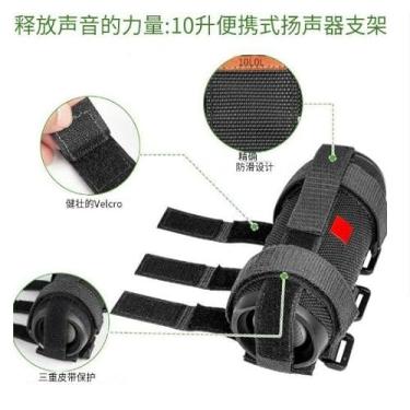 Imagem de Suporte de alto-falante portátil para carrinho de golfe, scooter, barco, trilho, removível, Bluetooth, sem fio, suporte para alto-falante, acessórios laterais