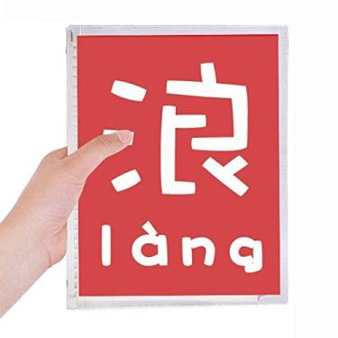 Imagem de Caderno chinês Conceited com personagens chineses de folhas soltas, diário recarregável, papelaria