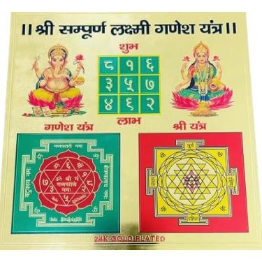 Imagem de Sri Sampooran Laxmi Ganesha Yantra, Diwali Puja, Energized Yantra Impressão em relevo para dinheiro, crescimento de negócios, riqueza, sorte, lucro, prosperidade Golden Paper (pacote com 1) (sem