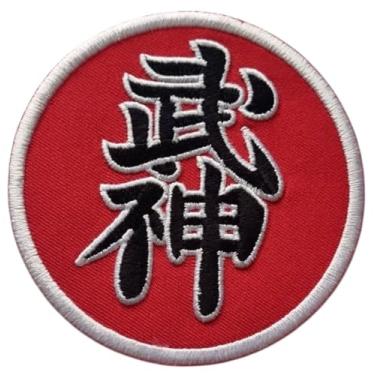 Imagem de Emblema Bujinkan Shidoshi (8,5 cm) Ferro/Costurado Emblema Ninjutsu Taijutsu Shihan Artes Marciais Kimono Ninja Ninpō Shinobi Adesivos de presente