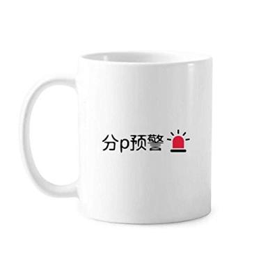 Imagem de Chinese Online Words Videos Is Almost Over Caneca Cerâmica Café Porcelana Utensílios de Mesa