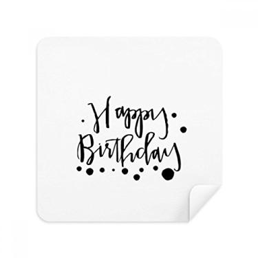 Imagem de Feliz Aniversário Blessing Best Wishes Tecido de camurça Pacote com 2