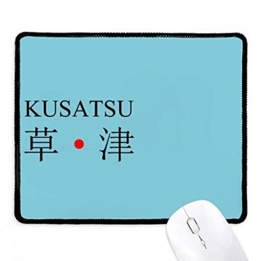 Imagem de Kusatsu Japaness City Name Red Sun Flag Mousepad Tapete de borracha para jogos
