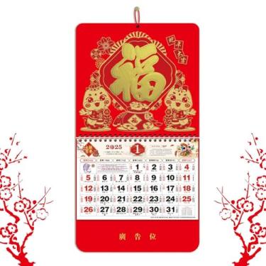 Imagem de Calendário de parede chinês 2025 | Calendário do ano lunar chinês | Calendário diário do ano da cobra, calendário mensal do festival da primavera para casa