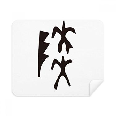 Imagem de Bone Inscription Chinês Sobrenome Personagem Lu Pano de Limpeza Limpador de Tela 2 Peças Tecido de Camurça