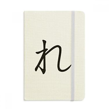 Imagem de Caderno japonês Hiragana Personagem RE, capa dura em tecido, diário clássico