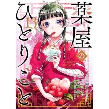 Imagem de Diários de Uma Apotecária - Vol. 13 Sortido - PANINI, Sortido