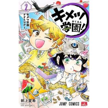 Imagem de Demon Slayer - Academia - Vol. 02 - PANINI