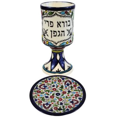 Imagem de Holy Land Market Borei Pri Hagafen Copo e Prato de Cerâmica Kiddush para Shabat/Seder - 14 cm - Asfour Outlet