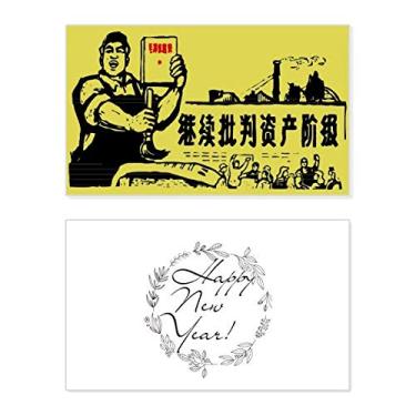 Imagem de Worker Camponesa Chinesa Red Revolution Festival Ano Novo Cartão de felicitações Bless Message Present