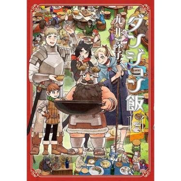 Imagem de Delicious In Dungeon - Vol. 14