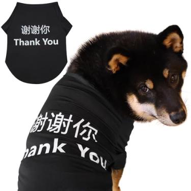 Imagem de FUAMEY Camiseta para cachorro, colete fino macio para filhotes, roupas respiráveis para cães, leve, refrescante, para cães pequenos, médios, com agradecimento chinês preto PP