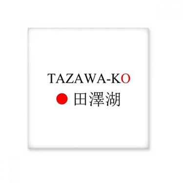 Imagem de Tazawako Adesivo brilhante de cerâmica com a bandeira do sol vermelha do nome da cidade japonesa