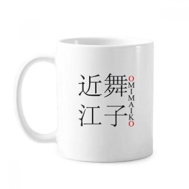 Imagem de Omimaiko Caneca com bandeira do sol vermelho com nome da cidade japonesa cerâmica xícara de café porcelana louça