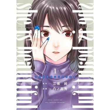 Imagem de She Is so Beautiful 01 - PANDA BOOKS