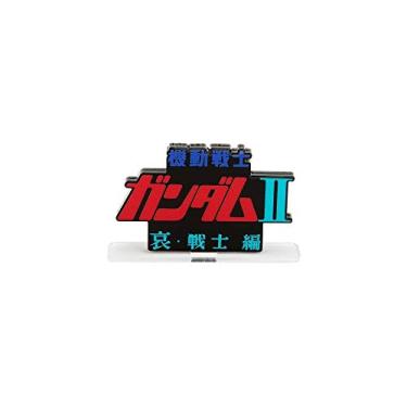 Imagem de Terno móvel Gundam II Soliders of Sorrow (Gundam), logotipo Bandai