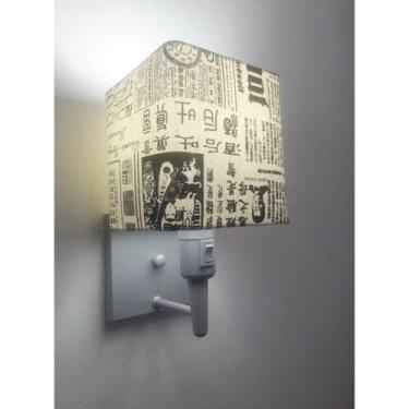 Imagem de Arandela Quadrada Vivare Md-2019 Base Cinza Com Interruptor e Cúpula e